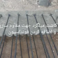 کاشت تخصصی میلگرد .بولت و کرگیری|خدمات پیشه و مهارت|شیراز, ارم|دیوار