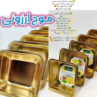 لگن آبکش مربع یونیک استیل طلایی و مشکی قابلمه تابه|ظروف پخت‌وپز|قم, نیروگاه|دیوار