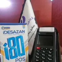 کارتخوان مدل Q60/دستگاه پوز سیار/باضمانت/ثبت اتباع|فروشگاه و مغازه|مشهد, جنت|دیوار