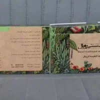 پک طلایی سلامتی کلی بدن شما سم زدایی تا ترمیم|آرایشی، بهداشتی، درمانی|ری, بی‌بی شهر بانو|دیوار