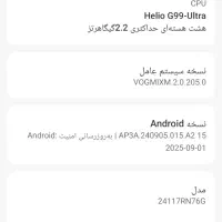 گوشی شیائومی نوت ۱۴