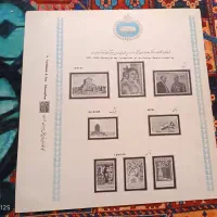 برگ یادبود کلکسیونی تمبرهای جشن ۲۵۰۰ ساله