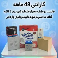 تضمین کیفیت/دزدگیر اماکن/با کابل