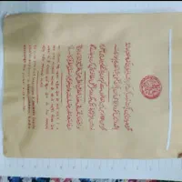 بخور حافظیان|آرایشی، بهداشتی، درمانی|مشهد, شیرحصار|دیوار