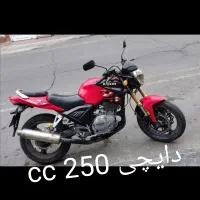لوازم کمیاب موتورسیکلت دایچی ۲۵۰ و گلگیر عقب هارلی|قطعات یدکی و لوازم جانبی|شیراز, شهرک سعدی|دیوار