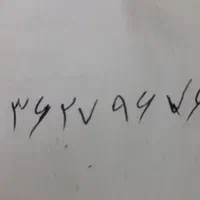 خط تلفن ثابت ۷۶ ۹۶ ۳۶۲۷