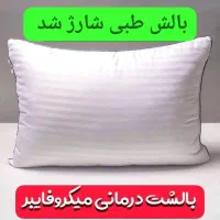 فروش عمده بالش طبی زیر قیمت بازار