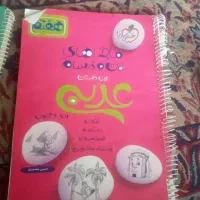 خیلی سبز