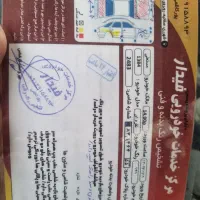 پراید141مدل1384|خودرو سواری و وانت|ری, شهادت|دیوار