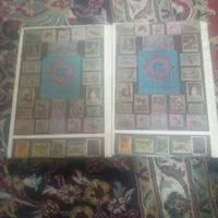 آلبوم تمبر خاص دوجلد