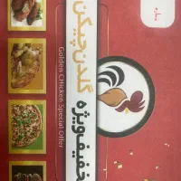 نیروی کار  برای رستوران در لشت نشا