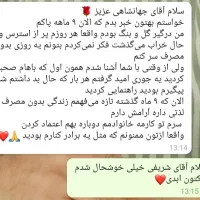 مرکز تخصصی درمان اعتیاد (درمانگر آقای جهانشاهی)|خدمات آرایشگری و زیبایی|رفسنجان, |دیوار