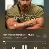 فروش بلیط کنسرت معین زد