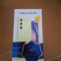 گوشی سامسونگ A54. ۲۵۶ گیگ