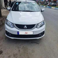 ساینا Gxدوگانه شرکتی