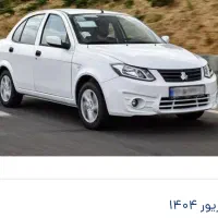 فروش حواله ساینا اس بااستاندارد ۸۵گانه
