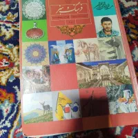 کتاب نهم