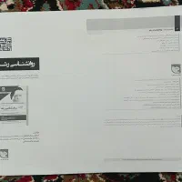 منابع استخدامی