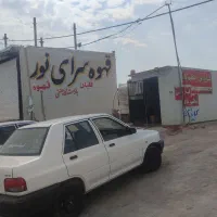 رهن واجاره مغازه