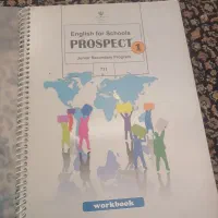 کتاب هفتم|کتاب و مجله آموزشی|اردبیل, |دیوار