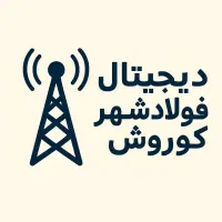 انواع دیجیتال