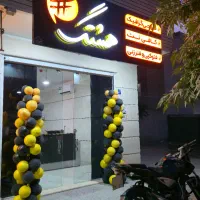 استخدام نیرو کافی نت