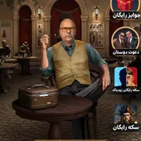 اکانت بازی مافیا زودیاک