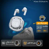 ایرپاد شیشه ای مدل Ultrapods pro کد 6364|لوازم جانبی موبایل و تبلت|مشهد, امام خمینی|دیوار