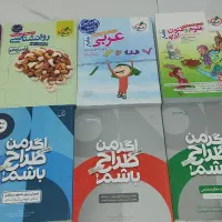 کتاب کنکور و تست