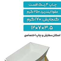 پک های بسته بندی سوخاری|عمدهفروشی|تهران, شهرک دانشگاه|دیوار