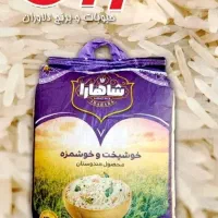 برنج درجه یک هندی