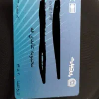 کارت ملی وچند تا عابر بانک گم شده