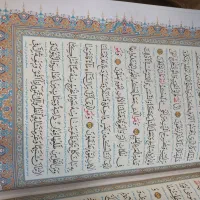 قرآن درشت خط|کتاب و مجله مذهبی|ری, دولت‌آباد|دیوار
