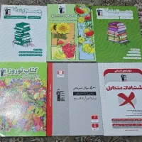 کتاب تست انسانی دهم یازدهم دوازدهم