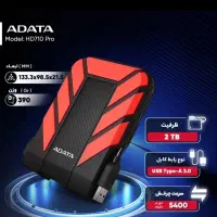 هارد اکسترنال دو ترا گارانتی اصلی