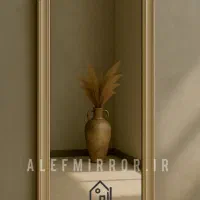 آینه قدی الف مدل مانا|آینه|تهران, اتحاد|دیوار