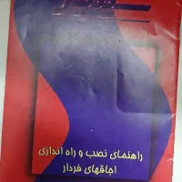 گاز پنج شعله سینجر در حد نو