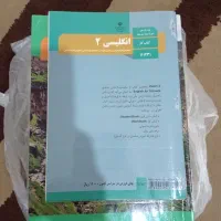 کتاب های یازدهم و دوازدهم انسانی