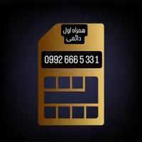 سیم کارت رند قیمت مناسب