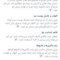 امروز خدمات شامل ۲۰درصد تخفیف اسکراپ سر و فشیال|خدمات آرایشگری و زیبایی|سبزوار, کاشفی شمالی (دادگستری)|دیوار
