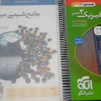 کتاب کار|کتاب و مجله آموزشی|قم, در بهشت|دیوار