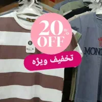 فروش ویژه لباس پسرانه به علت تغییر شغل|لباس|اصفهان, شاهزید|دیوار