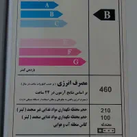 یخچال فریزر دودر|یخچال و فریزر|تالش, هشتپر|دیوار