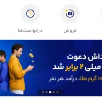 طلای رایگان بگیر خیلی راحت