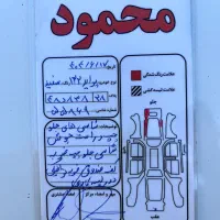 پراید 132 بی رنگ|خودرو سواری و وانت|تویسرکان, |دیوار