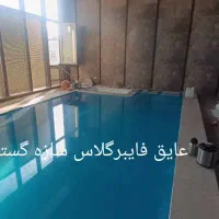اببندی استخر و جکوزی. پشت بام. روفگاردن.|خدمات پیشه و مهارت|تهران, شهرک محلاتی|دیوار