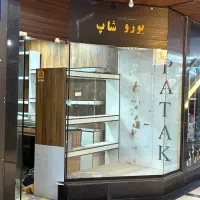 ۱۷مترتجاری داخل پاساژ دید از ورودی فول امکانات