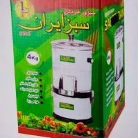 سبزی خرد کن