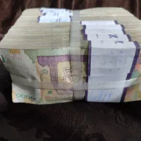 پول کلکسیونی