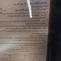 بخاری سالم وتمیز|بخاری، هیتر، شومینه|قیدار, |دیوار